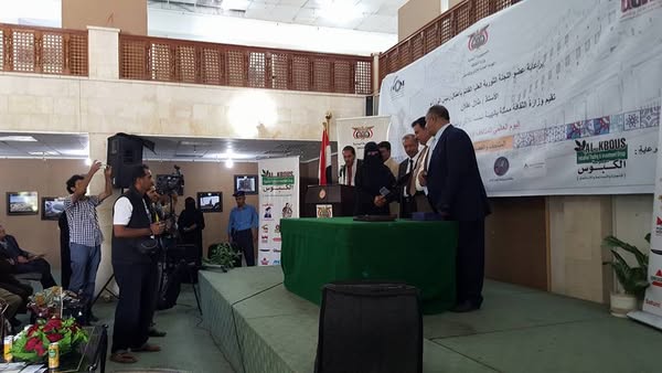 تكريم  - صورة إضافية 2